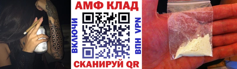 АМФЕТАМИН Розовый  купить наркотики сайты  Нижний Ломов 