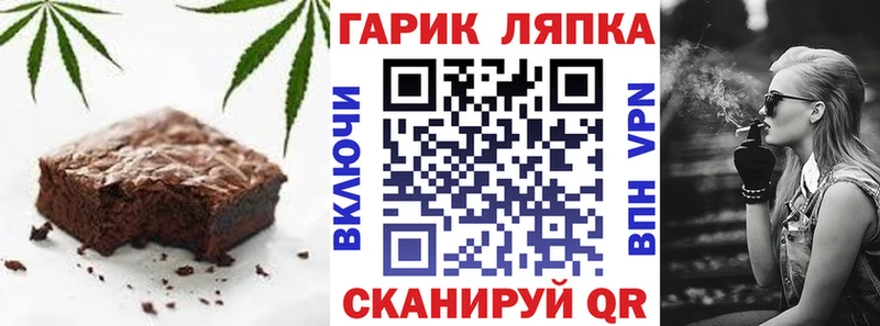 маркетплейс какой сайт  Нижний Ломов  Печенье с ТГК марихуана 