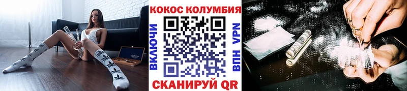 где найти   Нижний Ломов  мега как зайти  Cocaine FishScale 