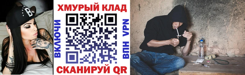 Героин герыч  Нижний Ломов 