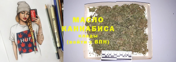 героин Гусиноозёрск