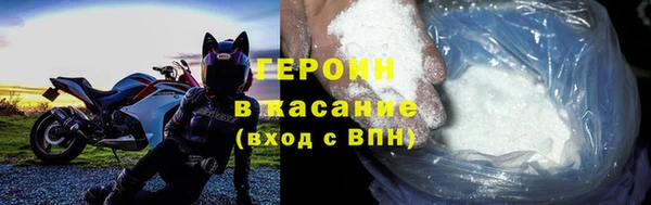 мяу мяу кристалл Гусь-Хрустальный