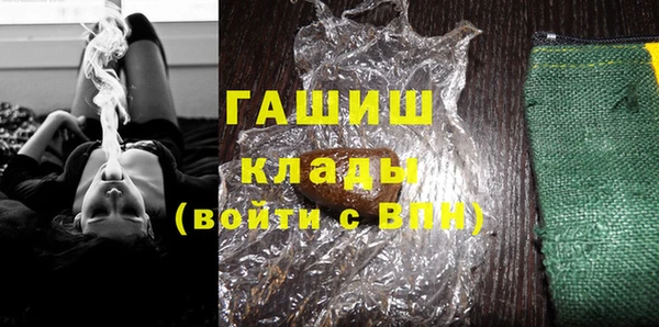 героин Гусиноозёрск