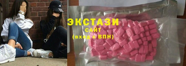 ПСИЛОЦИБИНОВЫЕ ГРИБЫ Гусев