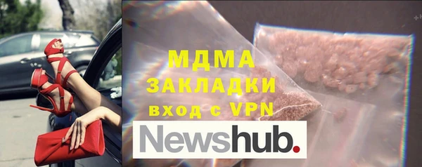 мяу мяу кристалл Гусь-Хрустальный