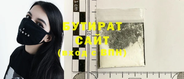 ПСИЛОЦИБИНОВЫЕ ГРИБЫ Гусев
