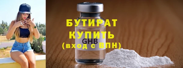 героин Гусиноозёрск