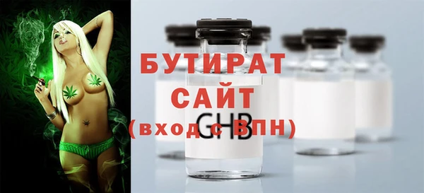 мяу мяу кристалл Гусь-Хрустальный