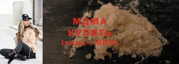 героин Гусиноозёрск
