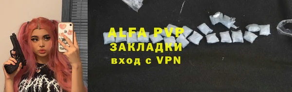 героин Гусиноозёрск