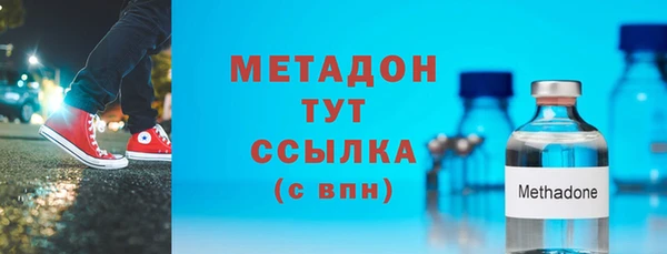 мяу мяу кристалл Гусь-Хрустальный