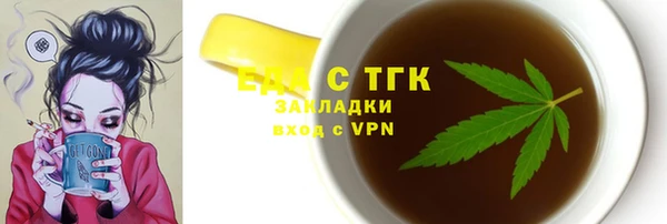 мяу мяу кристалл Гусь-Хрустальный
