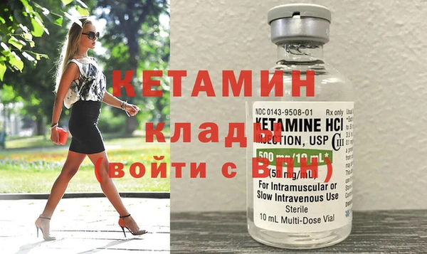мяу мяу кристалл Гусь-Хрустальный