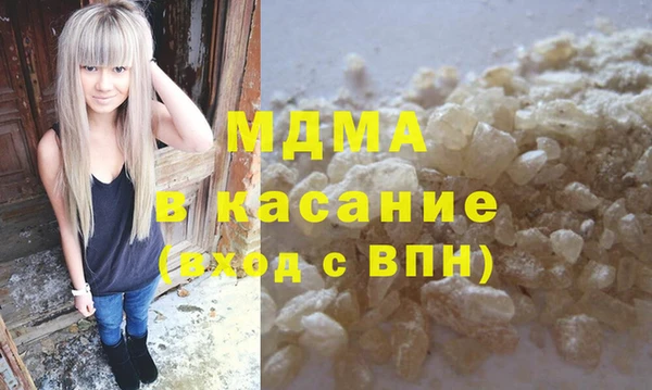 мяу мяу кристалл Гусь-Хрустальный