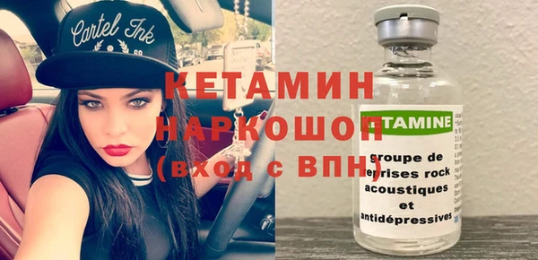 героин Гусиноозёрск
