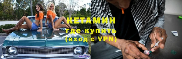 героин Гусиноозёрск