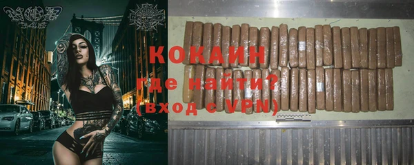 героин Гусиноозёрск