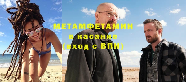 мяу мяу кристалл Гусь-Хрустальный