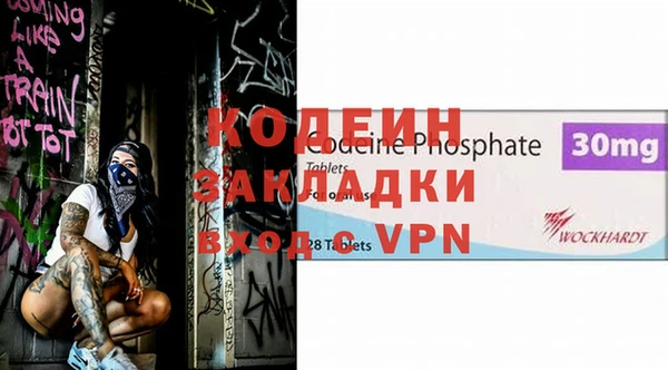героин Гусиноозёрск
