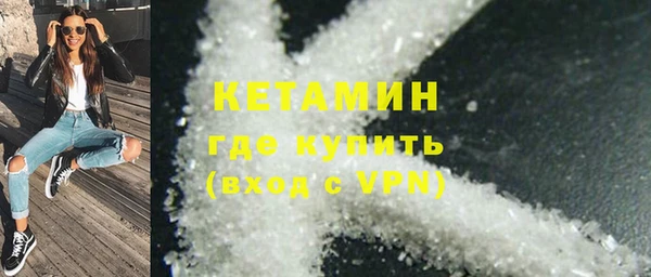 героин Гусиноозёрск