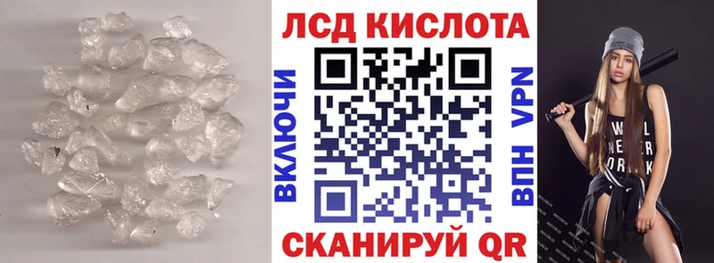 LSD-25 экстази кислота  купить  сайты  Нижний Ломов 