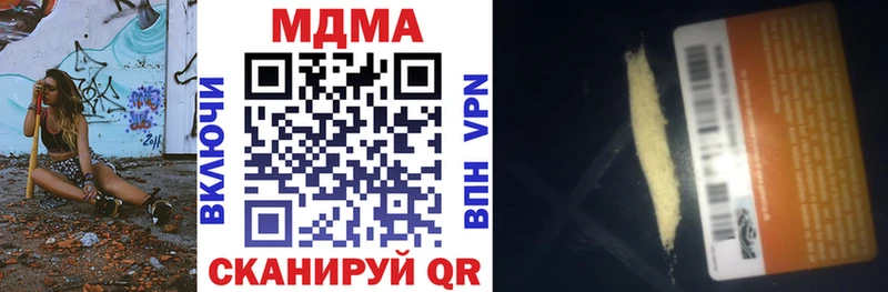 MDMA Molly  сколько стоит  Нижний Ломов 