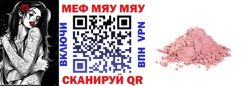 МЕФ мука kraken ССЫЛКА Нижний Ломов