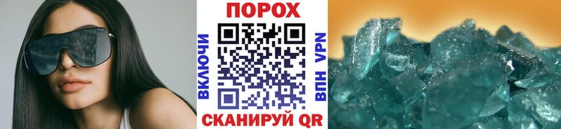 Метамфетамин пудра  Нижний Ломов 