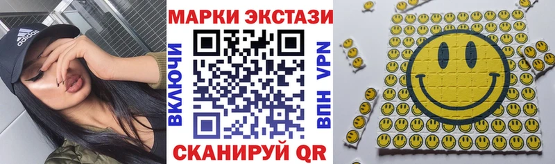 Марки NBOMe 1,5мг  дарк нет формула  Нижний Ломов 