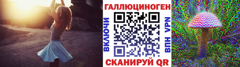 Псилоцибиновые грибы ЛСД  Нижний Ломов 